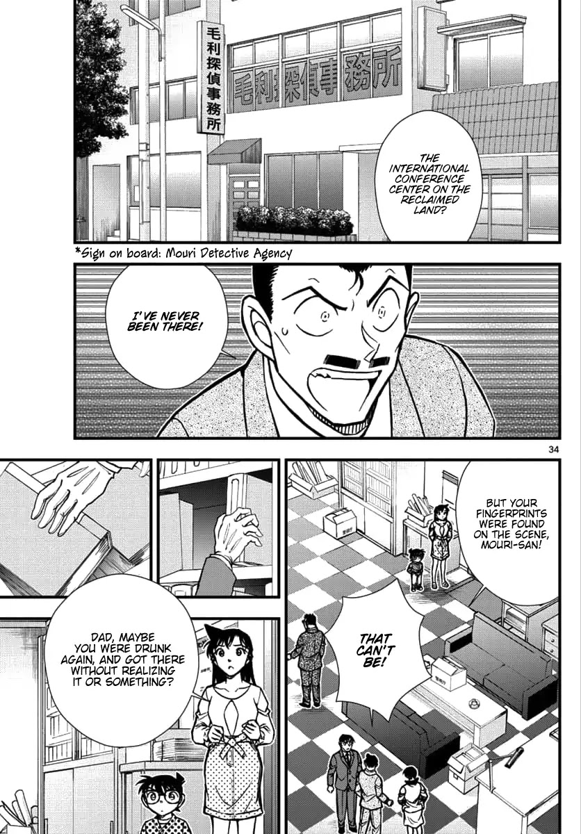 Detective Conan - Zero The Enforcer - Chapter 1: Dad's...