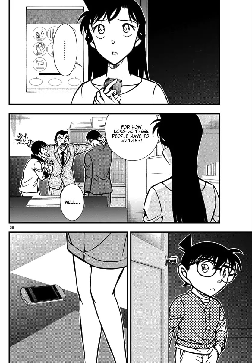 Detective Conan - Zero The Enforcer - Chapter 1: Dad's...