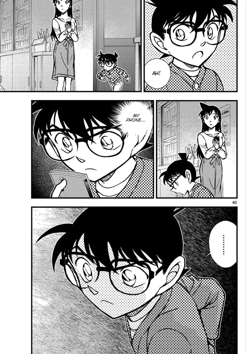 Detective Conan - Zero The Enforcer - Chapter 1: Dad's...