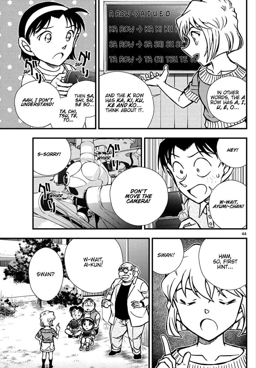 Detective Conan - Zero The Enforcer - Chapter 1: Dad's...