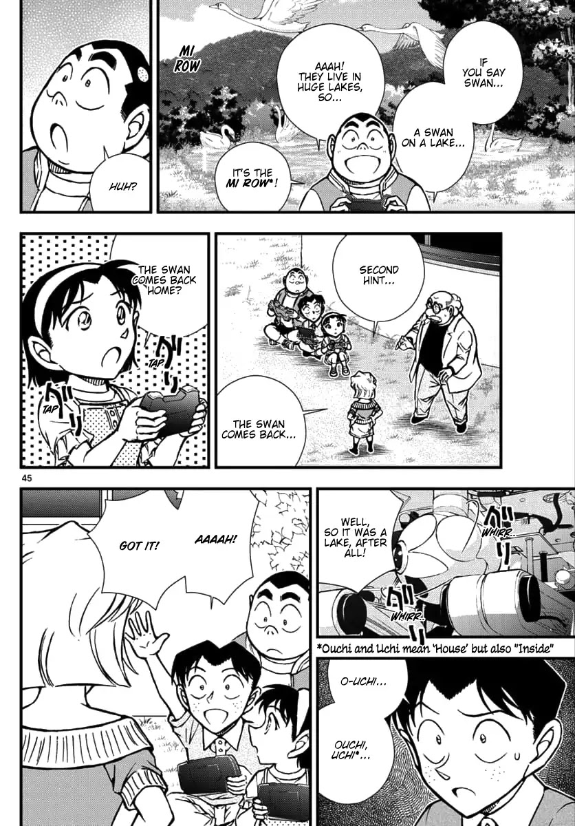 Detective Conan - Zero The Enforcer - Chapter 1: Dad's...