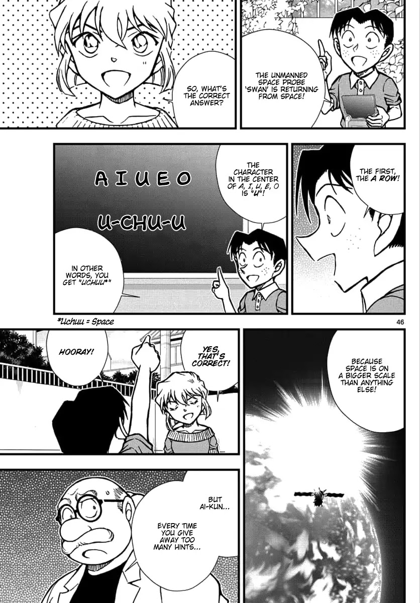 Detective Conan - Zero The Enforcer - Chapter 1: Dad's...