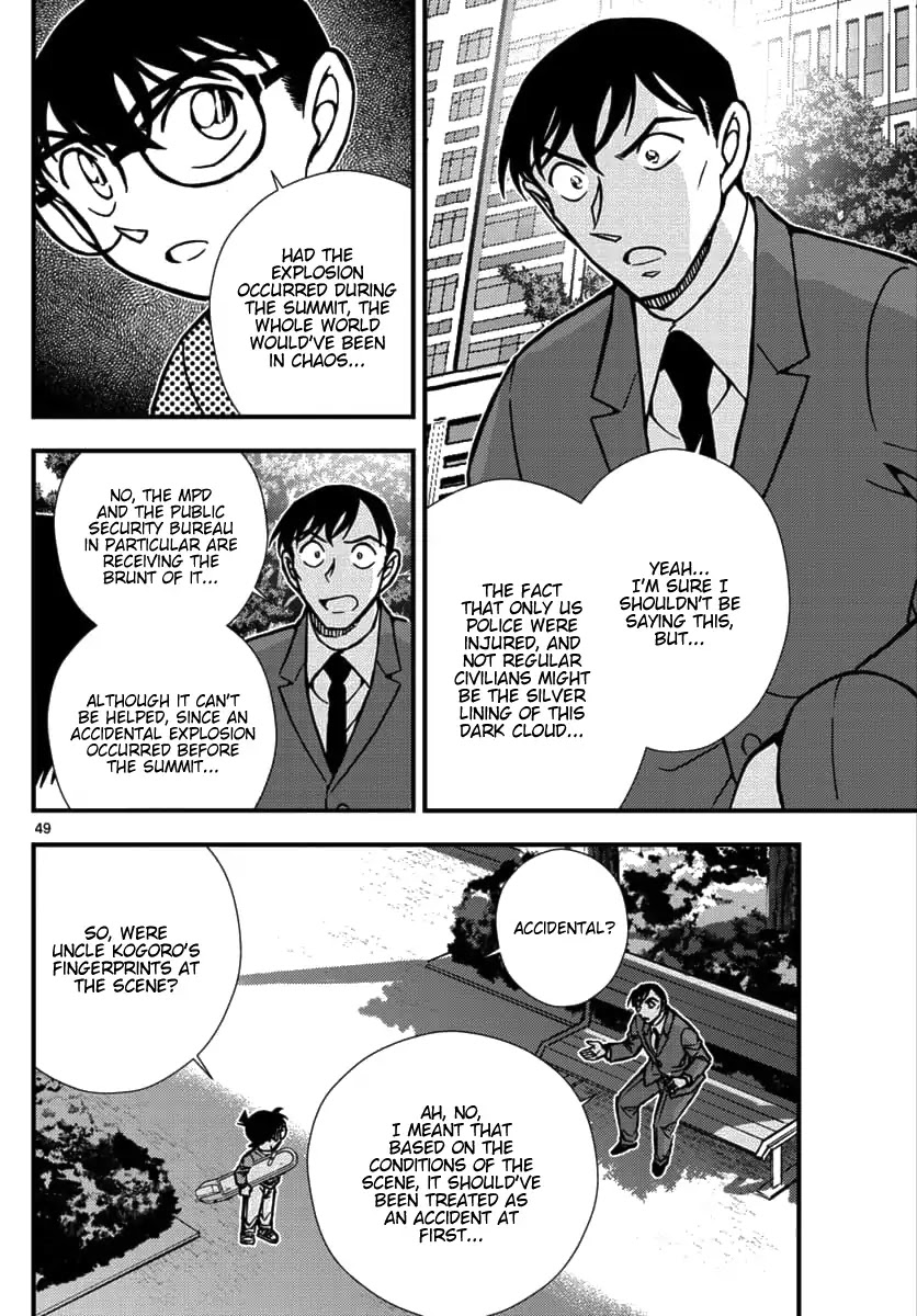 Detective Conan - Zero The Enforcer - Chapter 1: Dad's...