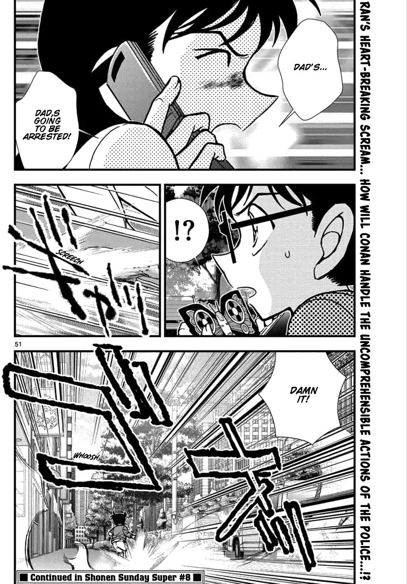 Detective Conan - Zero The Enforcer - Chapter 1: Dad's...