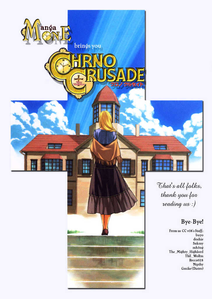 Chrono Crusade - Vol.8 Chapter 57 : Epilogue