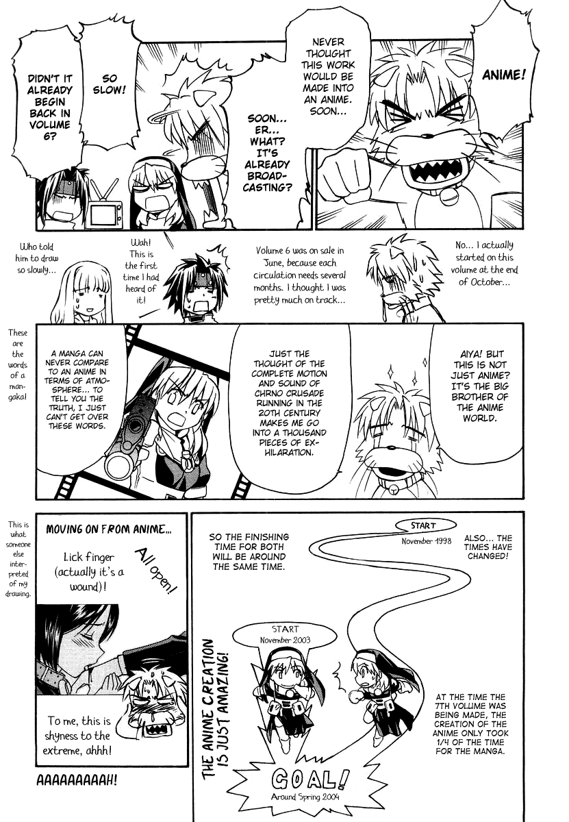 Chrono Crusade - Vol.7 Chapter 48.5: Elizabeth 1921