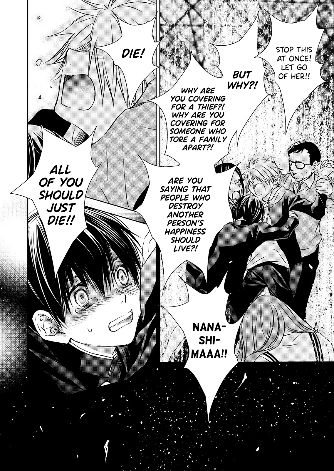 Nanashi - Nakushita Nani Ka No Sagashikata - Vol.3 Chapter 17: The Choice Called The Soul