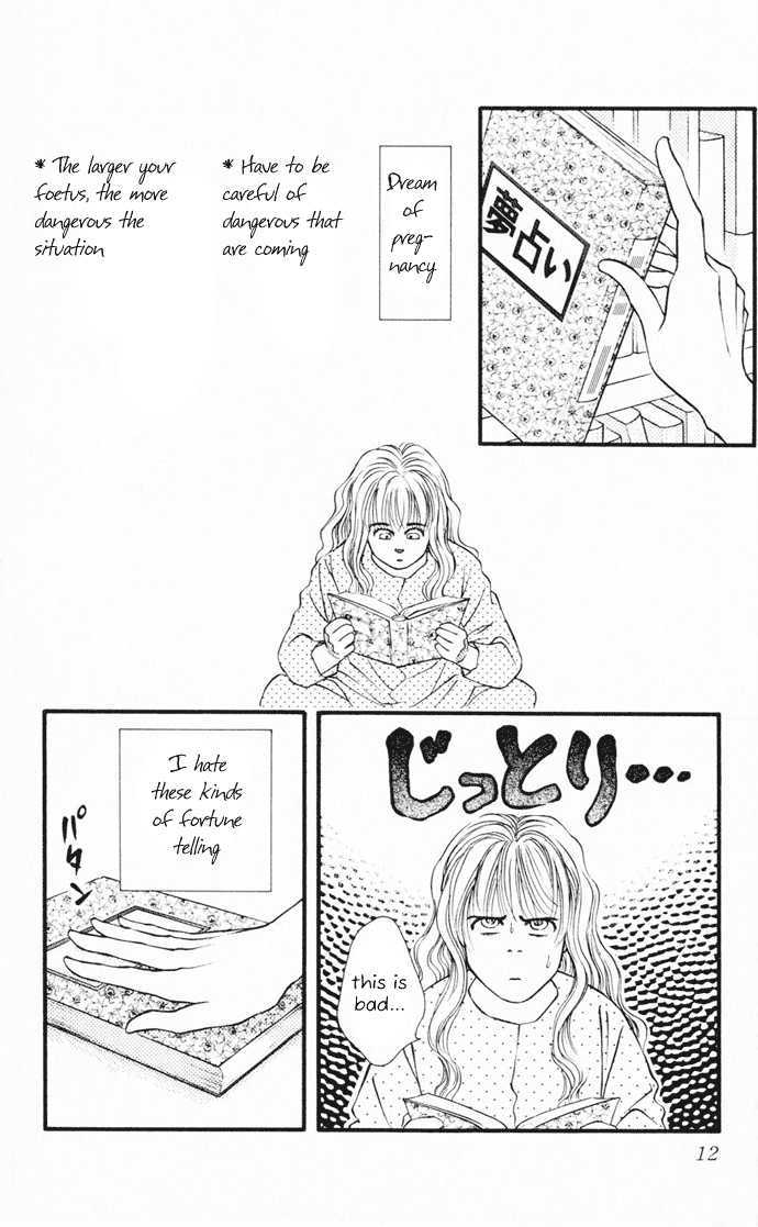 Umi Yori Mo Fukaku - Vol.1 Chapter 1