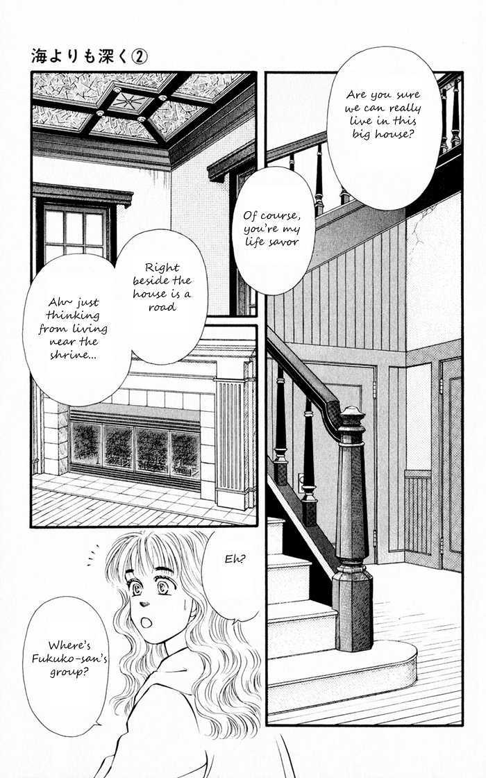 Umi Yori Mo Fukaku - Vol.2 Chapter 1