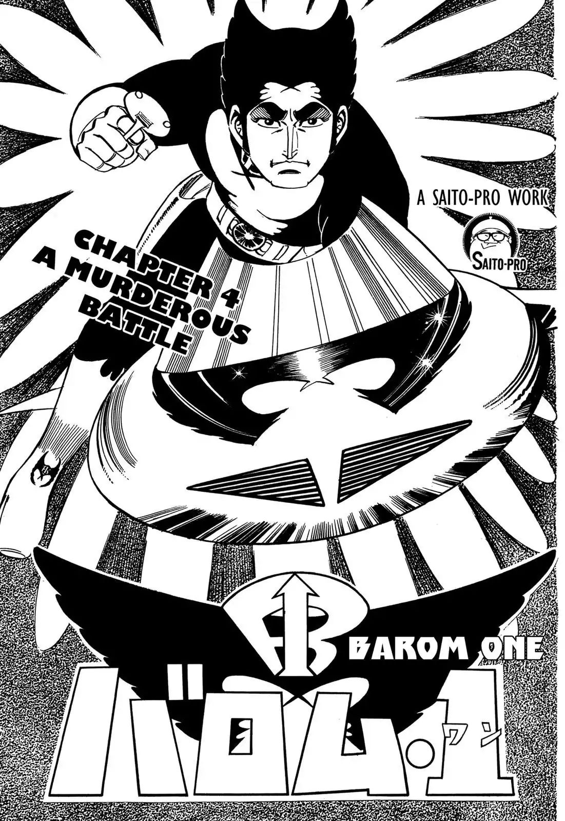 Barom One - Vol.1 Chapter 4: A Murderous Battle