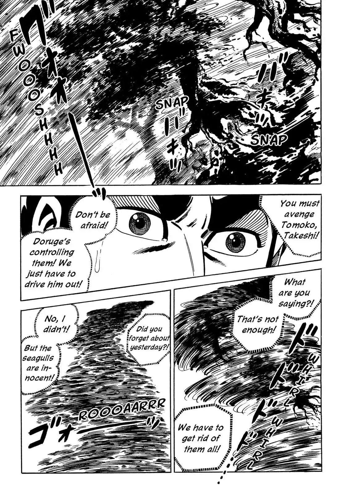 Barom One - Vol.1 Chapter 4: A Murderous Battle