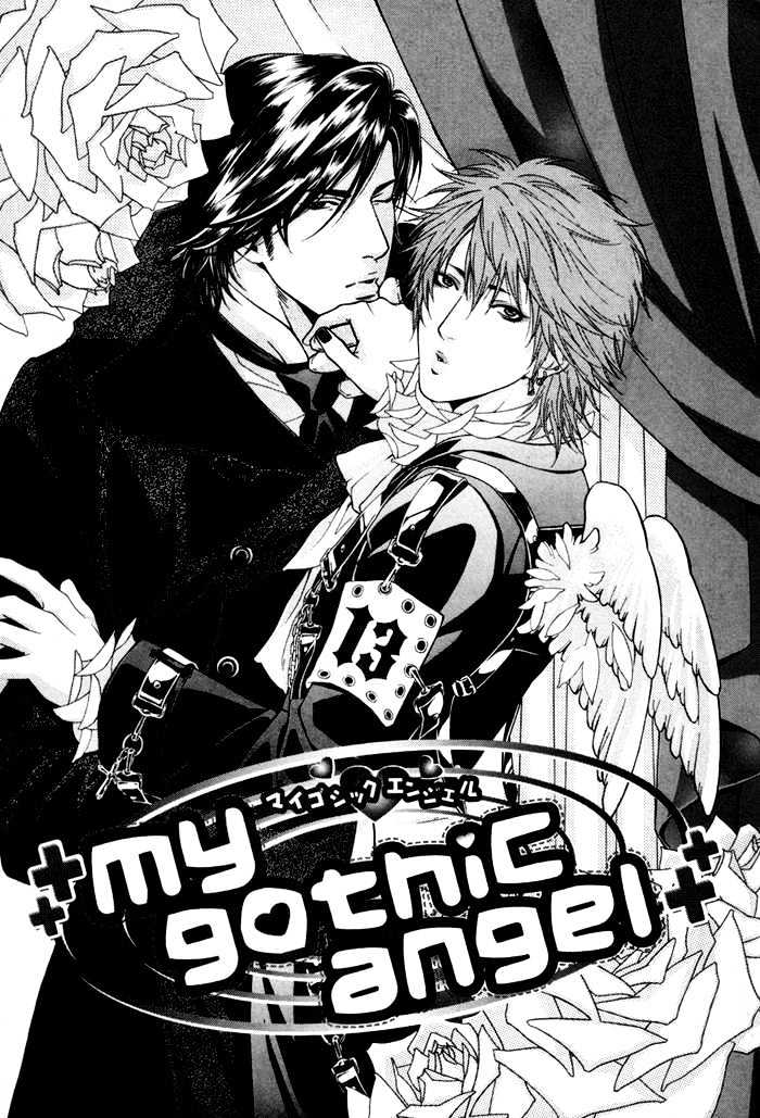 Twin's Labyrinth - Vol.1 Chapter 7 : My Gothic Angel