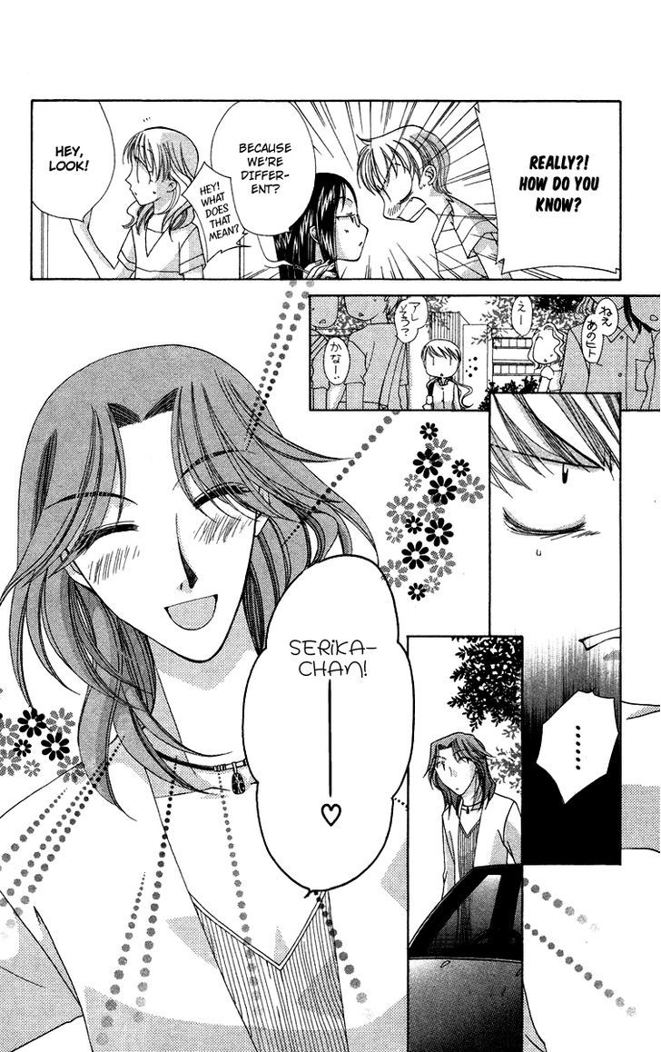 Chou Osuteki Darling - Vol.1 Chapter 1.1