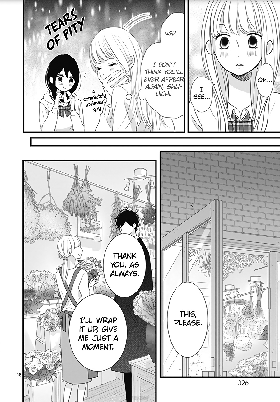 Dai-Kun Wa Hitori De Nerarenai - Vol.3 Chapter 16