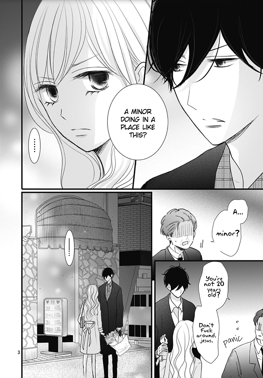 Dai-Kun Wa Hitori De Nerarenai - Vol.3 Chapter 17