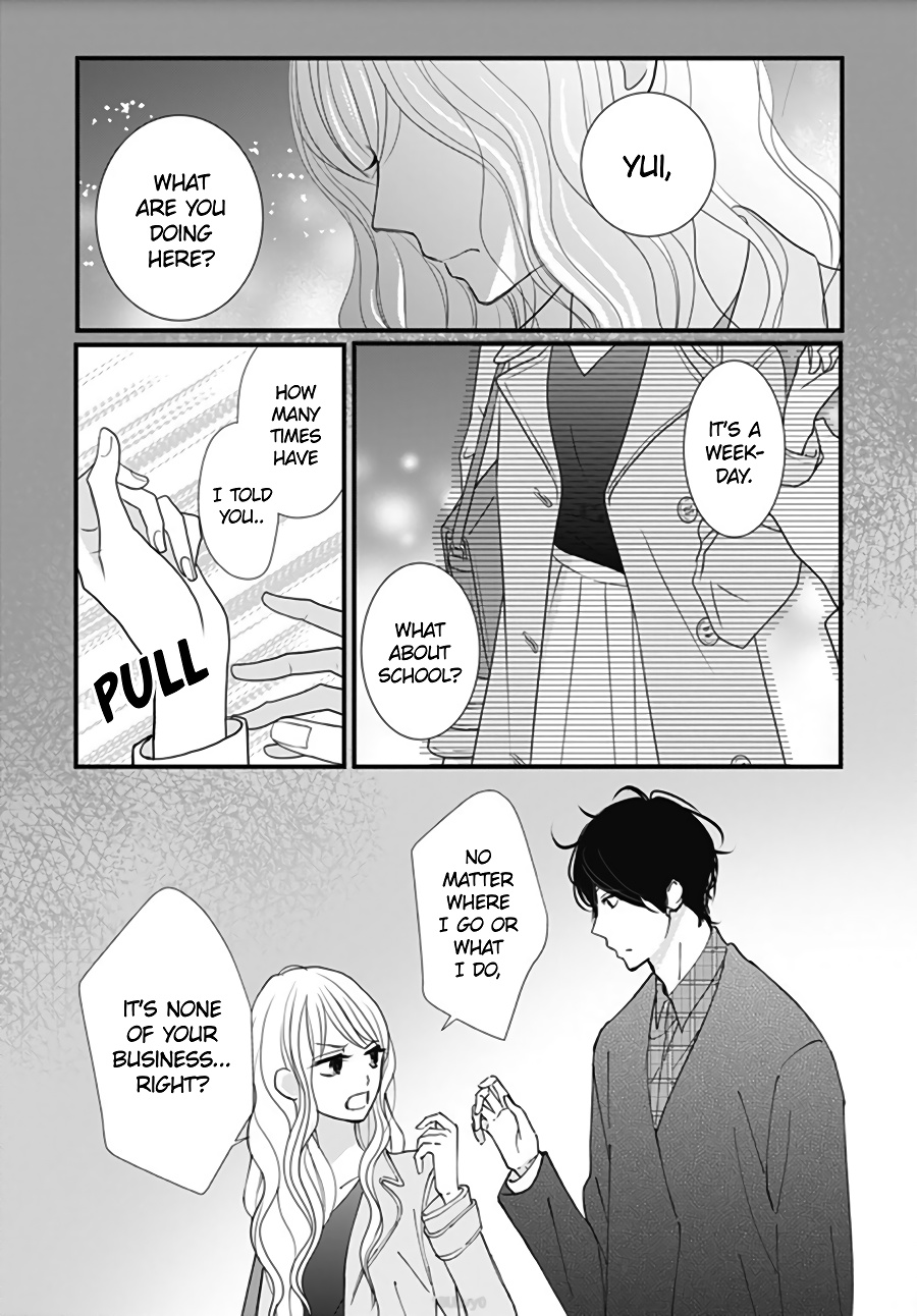 Dai-Kun Wa Hitori De Nerarenai - Vol.3 Chapter 17