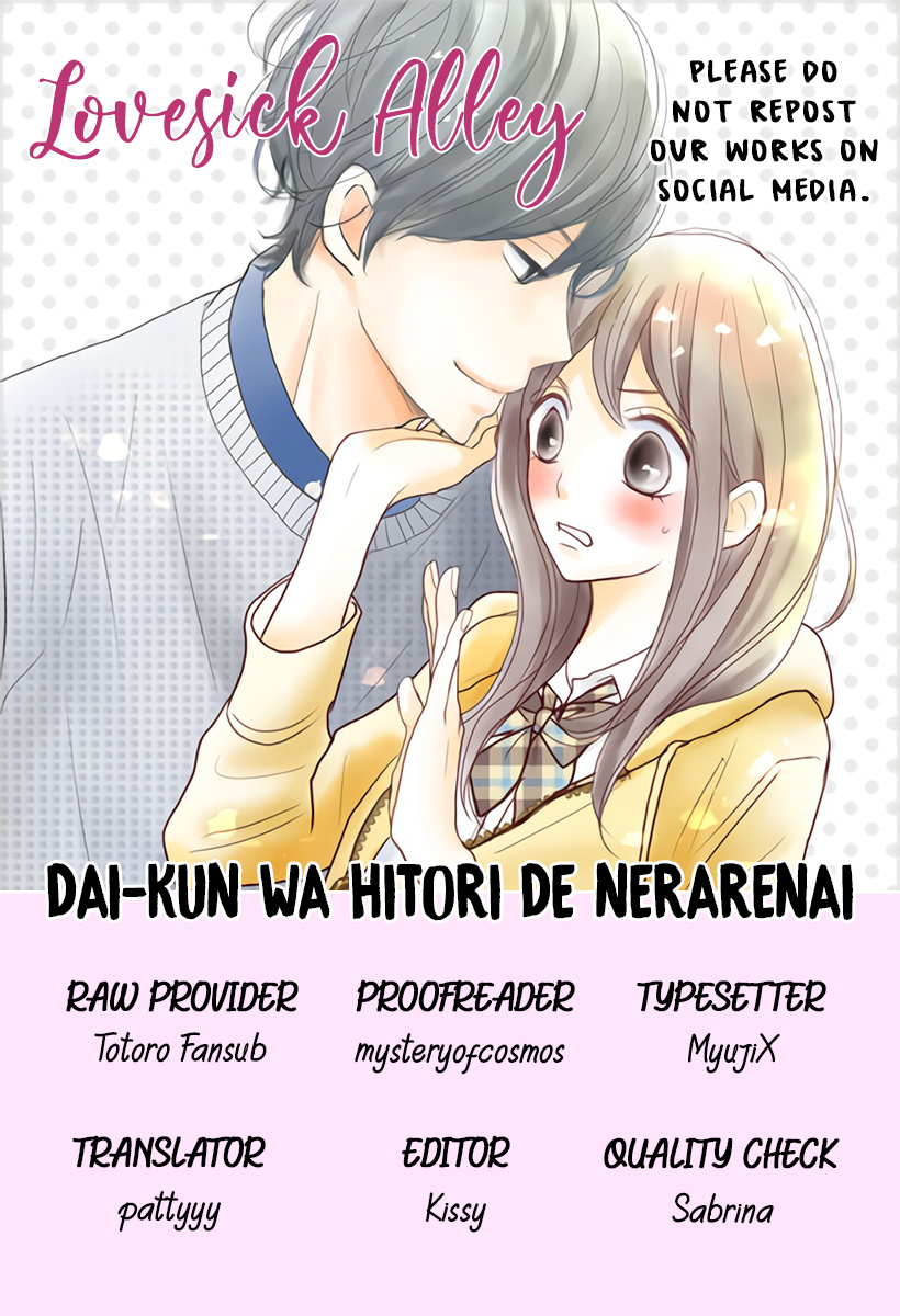 Dai-Kun Wa Hitori De Nerarenai - Vol.2 Chapter 13