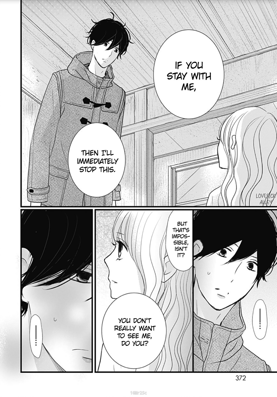 Dai-Kun Wa Hitori De Nerarenai - Vol.3 Chapter 18