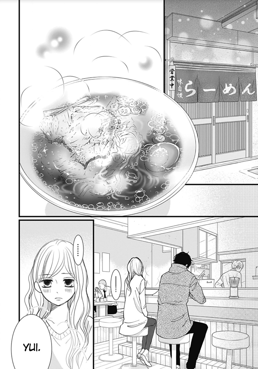 Dai-Kun Wa Hitori De Nerarenai - Vol.3 Chapter 18