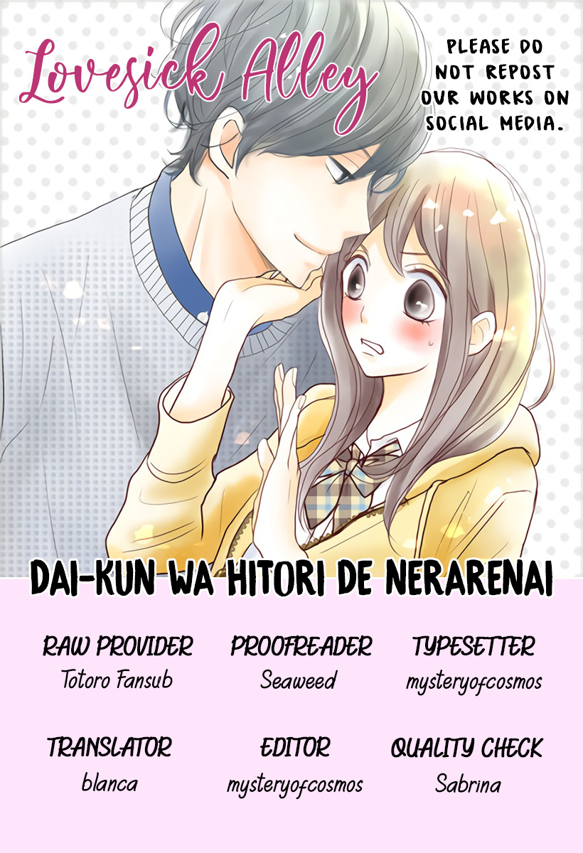 Dai-Kun Wa Hitori De Nerarenai - Vol.3 Chapter 15