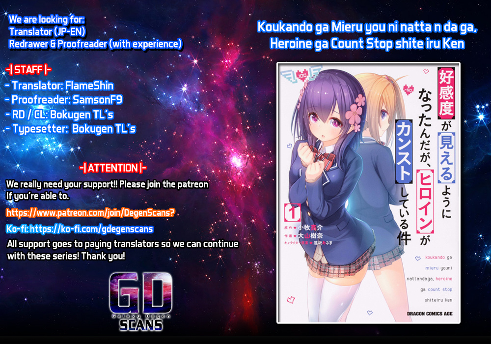 Koukando Ga Mieru You Ni Natta N Da Ga, Heroine Ga Count Stop Shite Iru Ken - Vol.2 Chapter 11