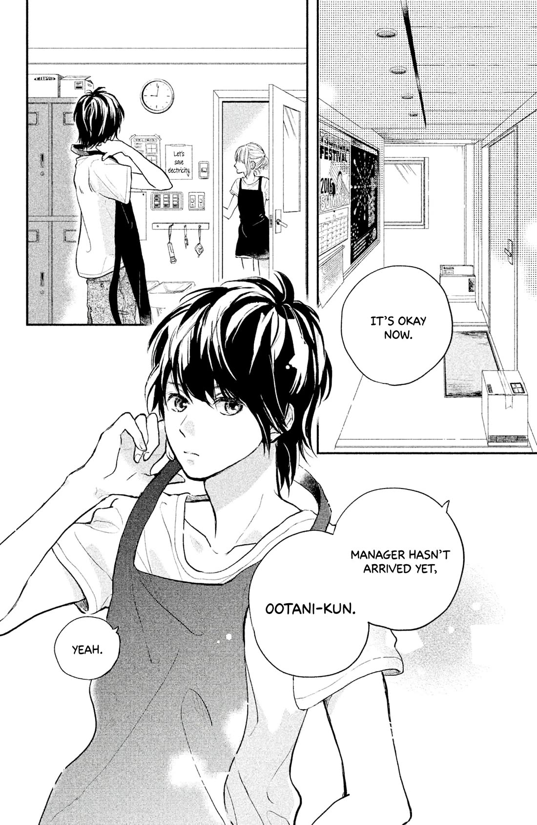 Atashi Kisushita - Chapter 8: Kiss 4 - Never-Ending Summer Vacation [End]