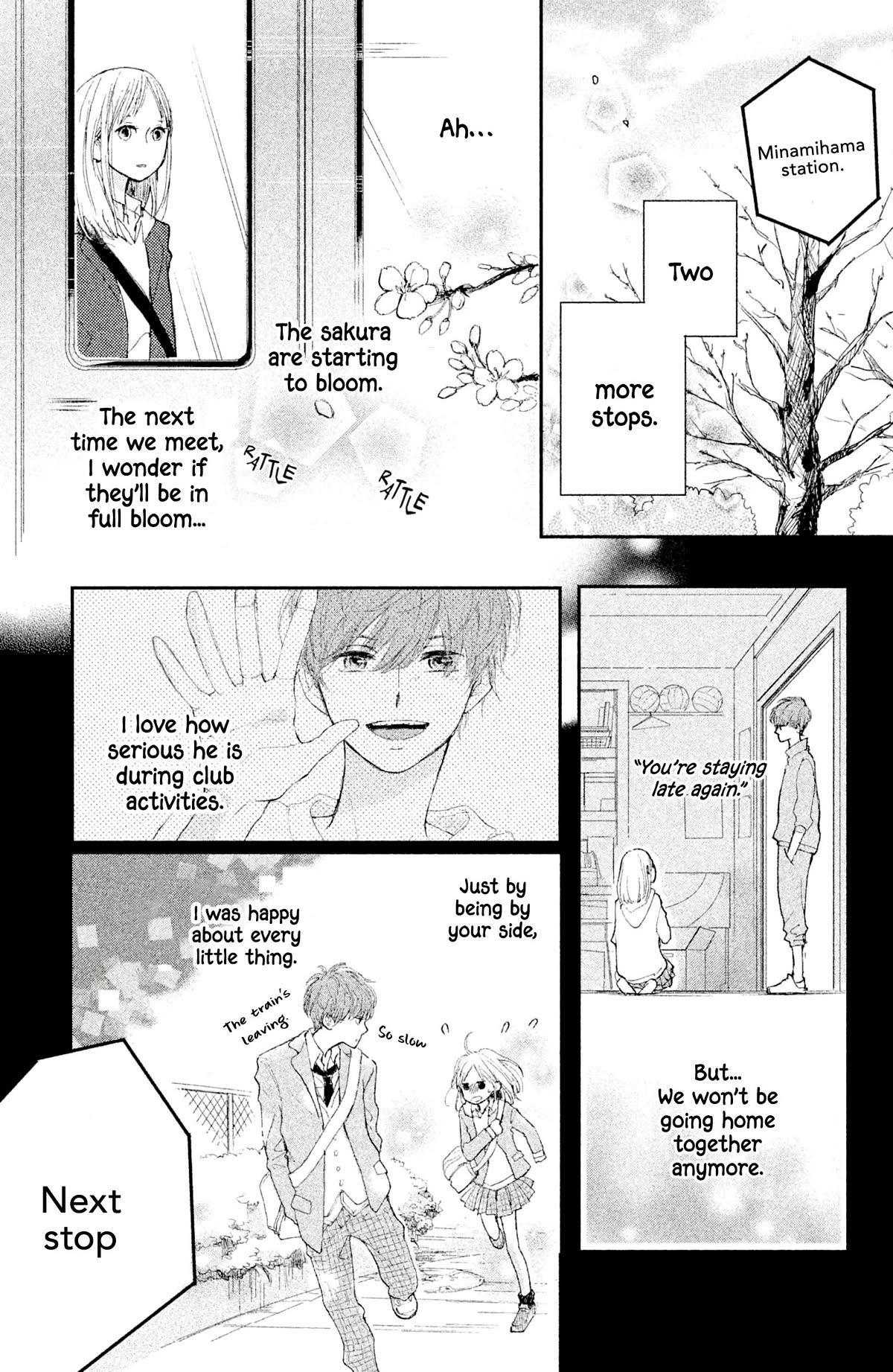 Atashi Kisushita - Chapter 5: Kiss 1 - Sea-Colored Train