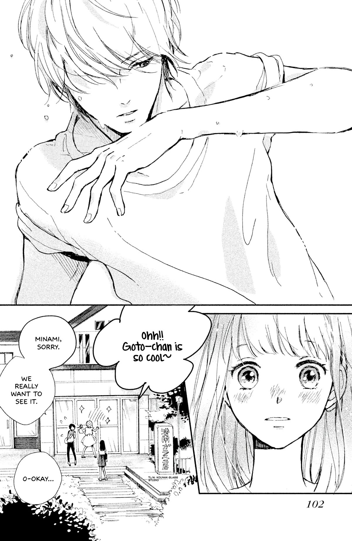 Atashi Kisushita - Chapter 7: Kiss 3 - Blue