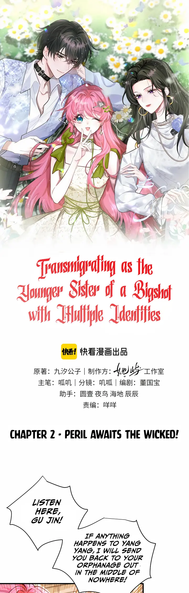 Transmigrating As The Younger Sister Of A Bigshot With Multiple Identities - Chapter 2