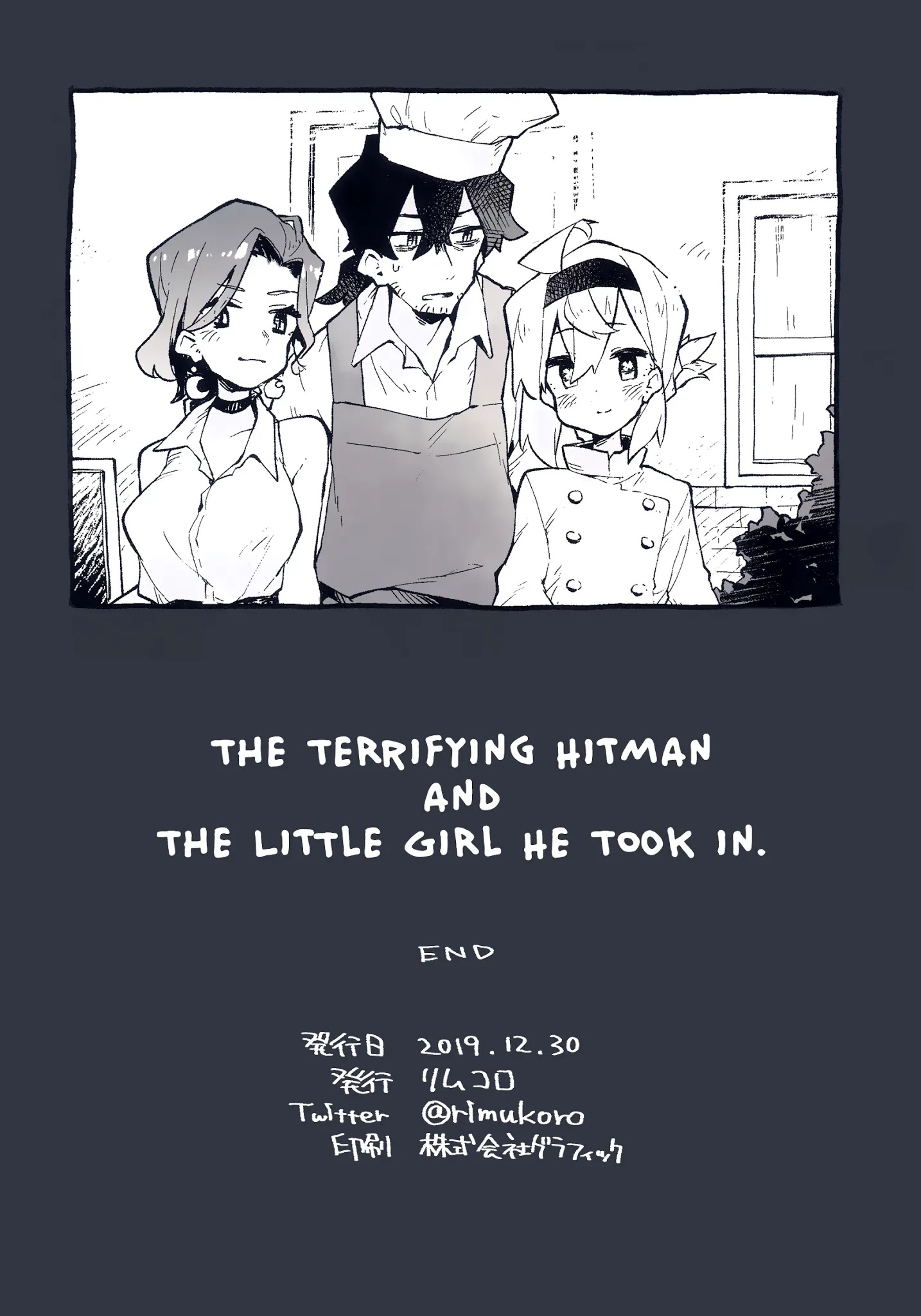 The Terrifying Hitman And The Little Girl He Took In (Fan Colored) - Chapter 10.6: Extra And Afterword