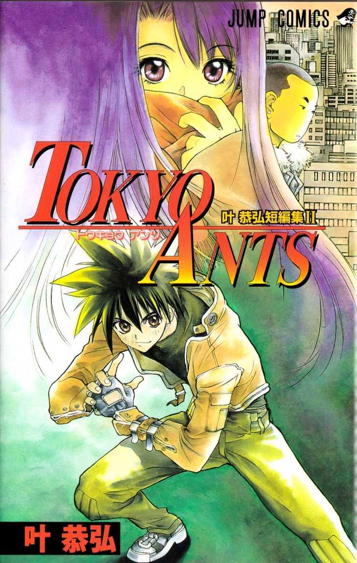 Tokyo Ants - Vol.1 Chapter 1 : Tokyo Ants