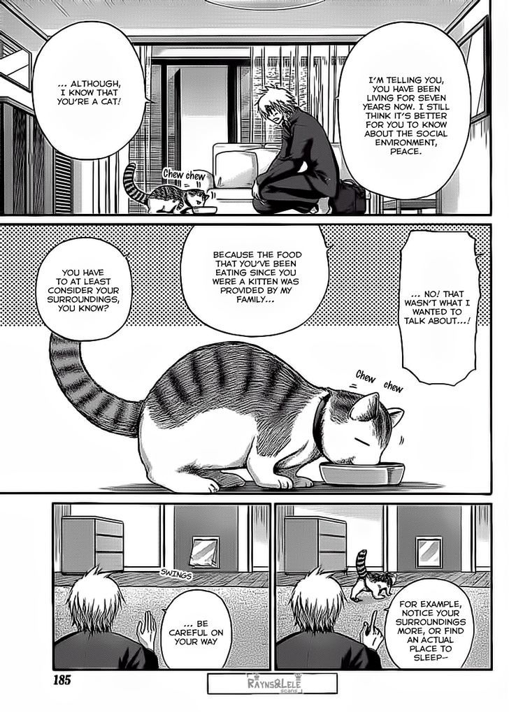 Pisu No Oshigoto - Chapter 0