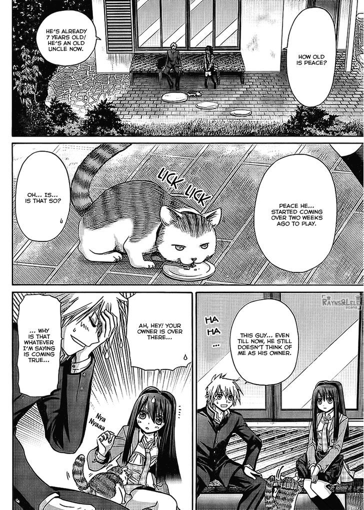 Pisu No Oshigoto - Chapter 0