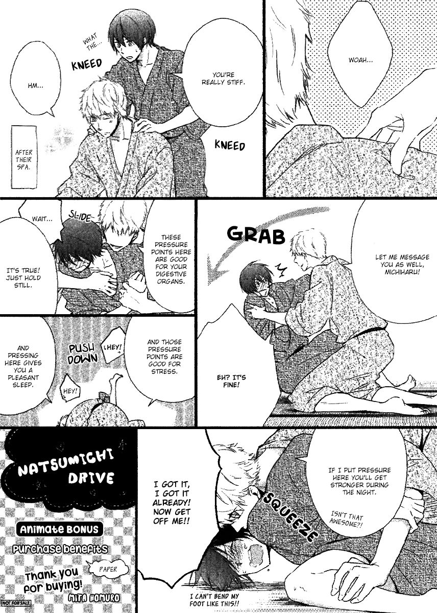 Natsumichi Drive - Chapter 5.1