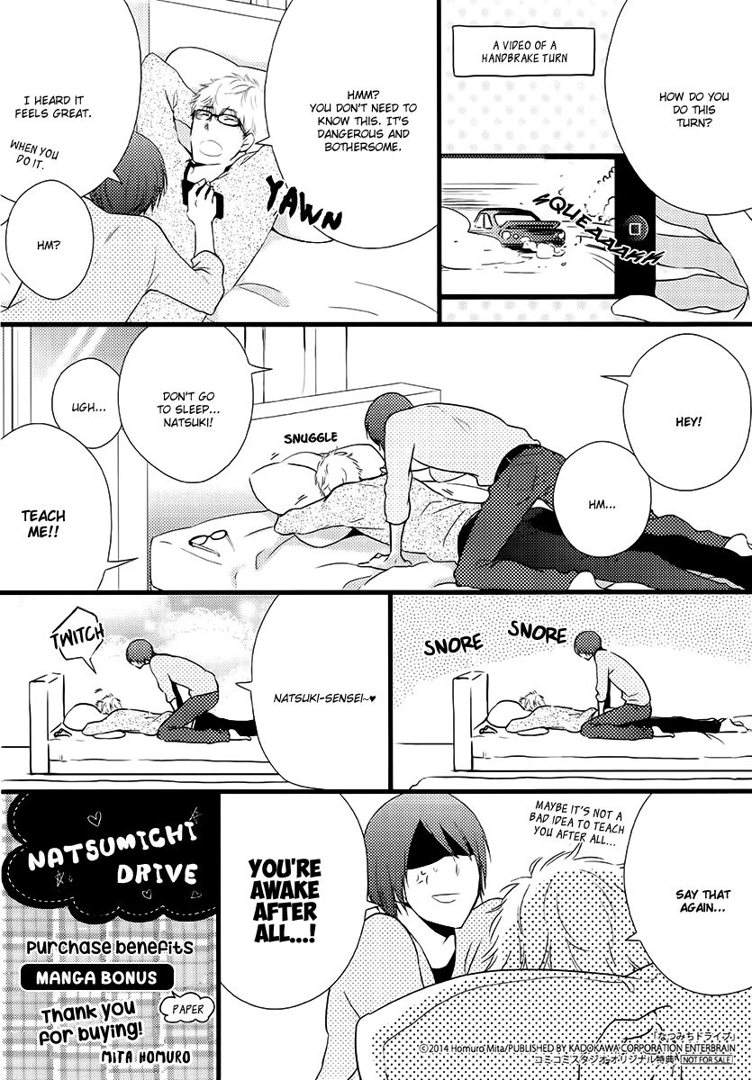 Natsumichi Drive - Chapter 5.1