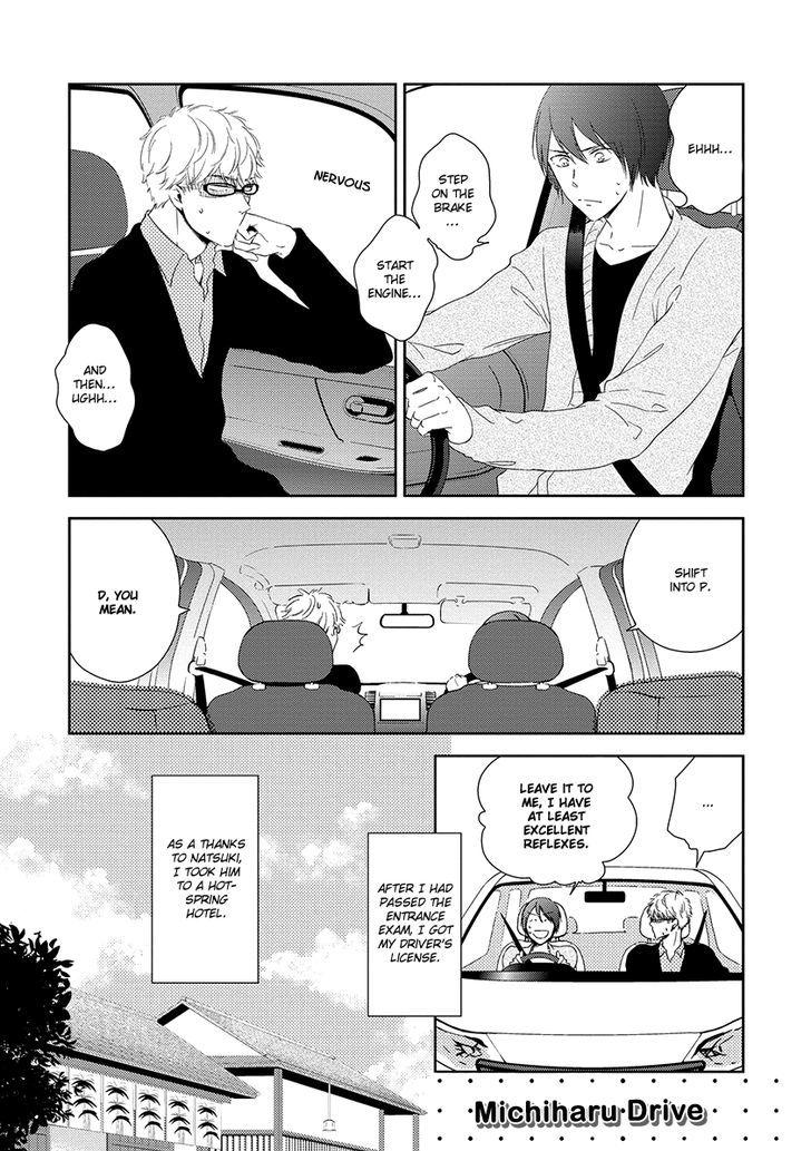 Natsumichi Drive - Vol.1 Chapter 4