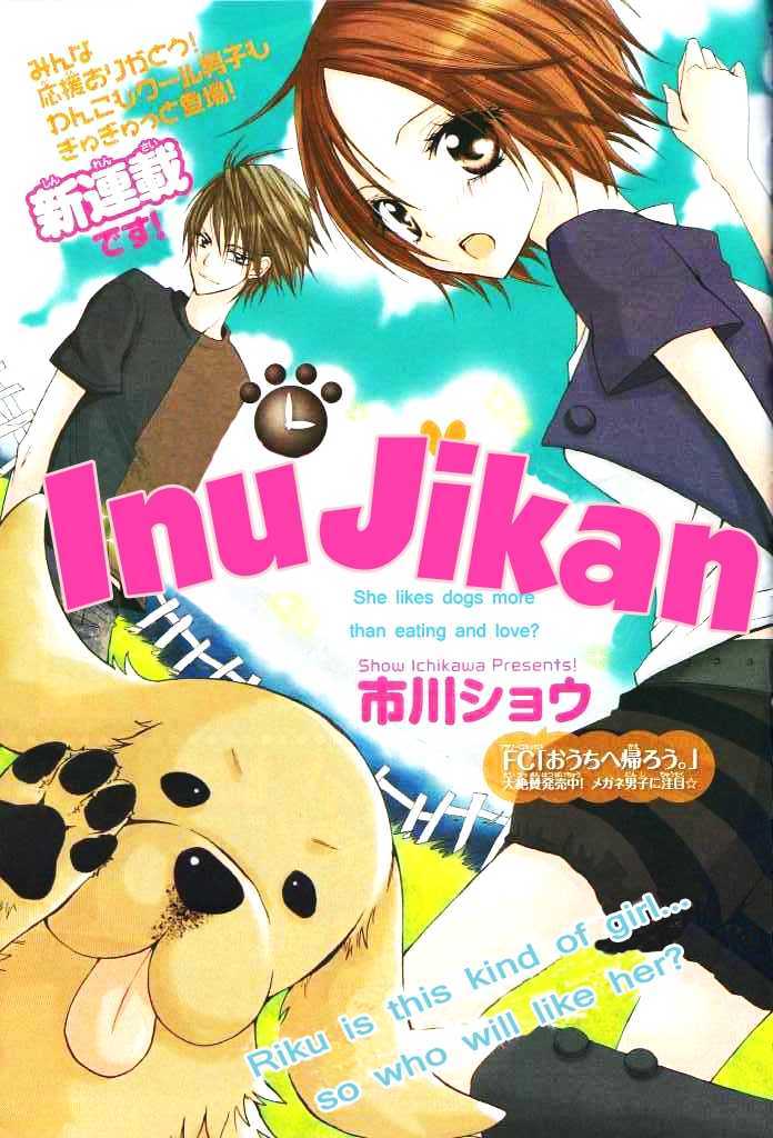 Inu Jikan - Vol.1 Chapter 1