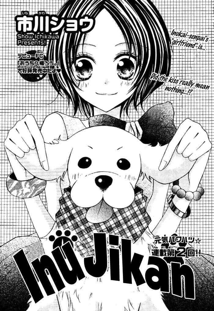 Inu Jikan - Vol.1 Chapter 2