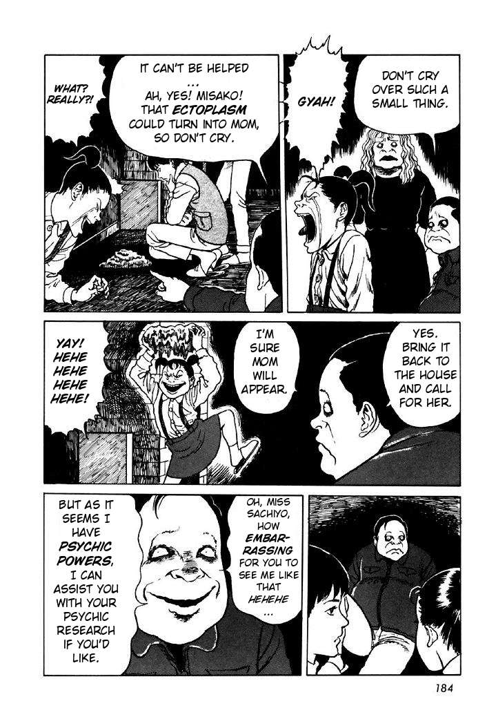 Itou Junji Kyoufu Collection - Chapter 23