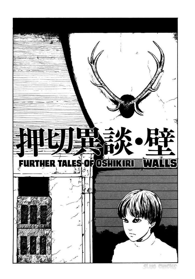 Itou Junji Kyoufu Collection - Chapter 17