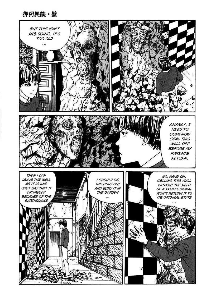 Itou Junji Kyoufu Collection - Chapter 17