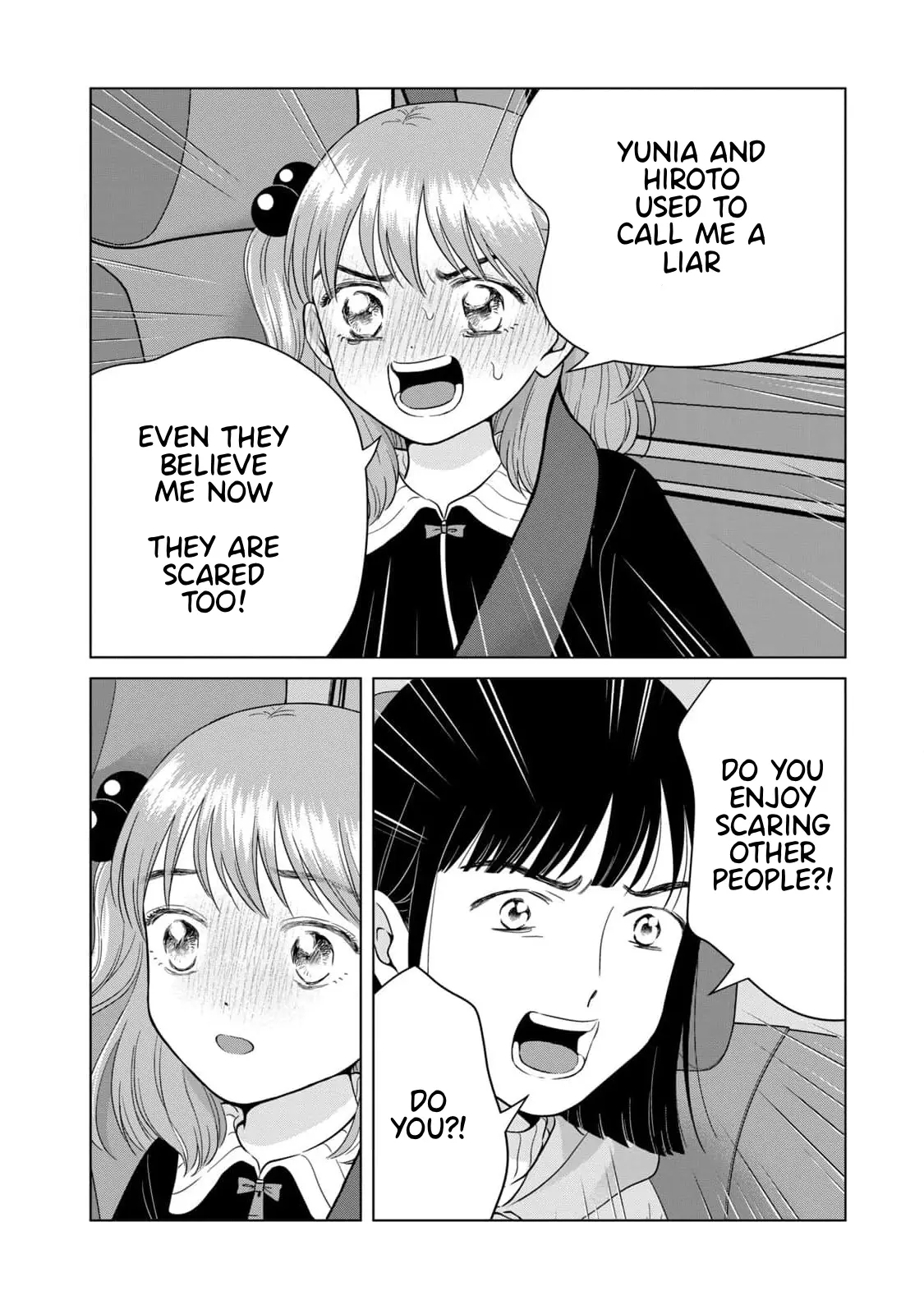 I Want To Hold Aono-Kun So Badly I Could Die - Vol.12 Chapter 65.1: How To Raise The Dead Part 1