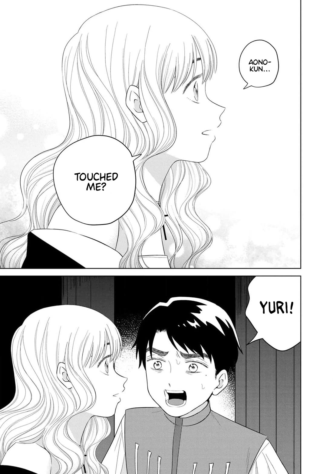 I Want To Hold Aono-Kun So Badly I Could Die - Chapter 62: Becoming One