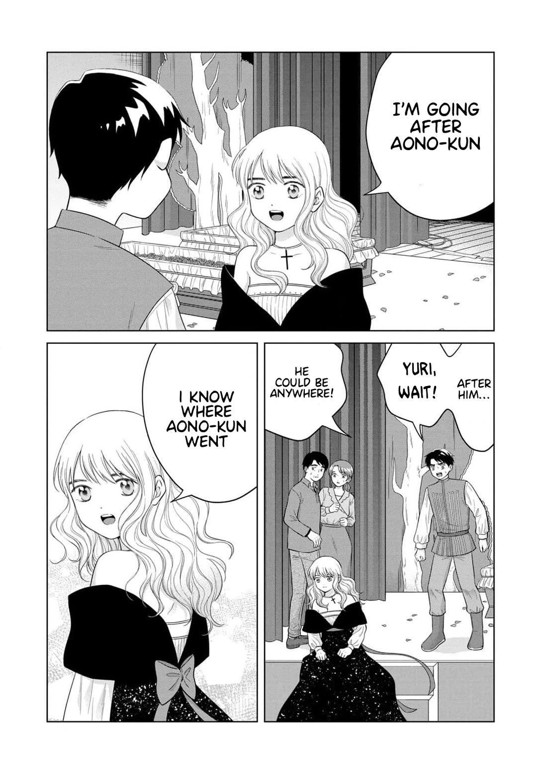 I Want To Hold Aono-Kun So Badly I Could Die - Chapter 62: Becoming One