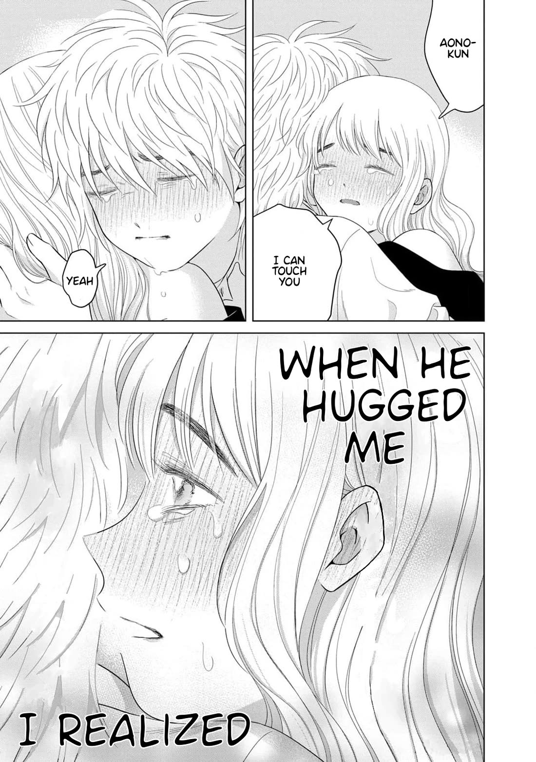 I Want To Hold Aono-Kun So Badly I Could Die - Chapter 62: Becoming One