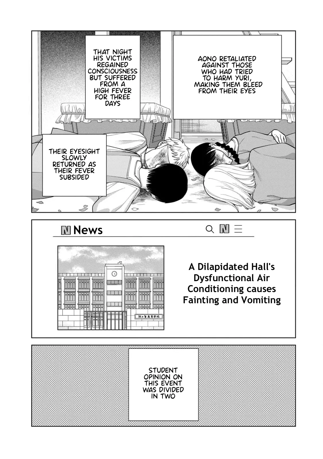 I Want To Hold Aono-Kun So Badly I Could Die - Vol.12 Chapter 63: A Waltz For Two