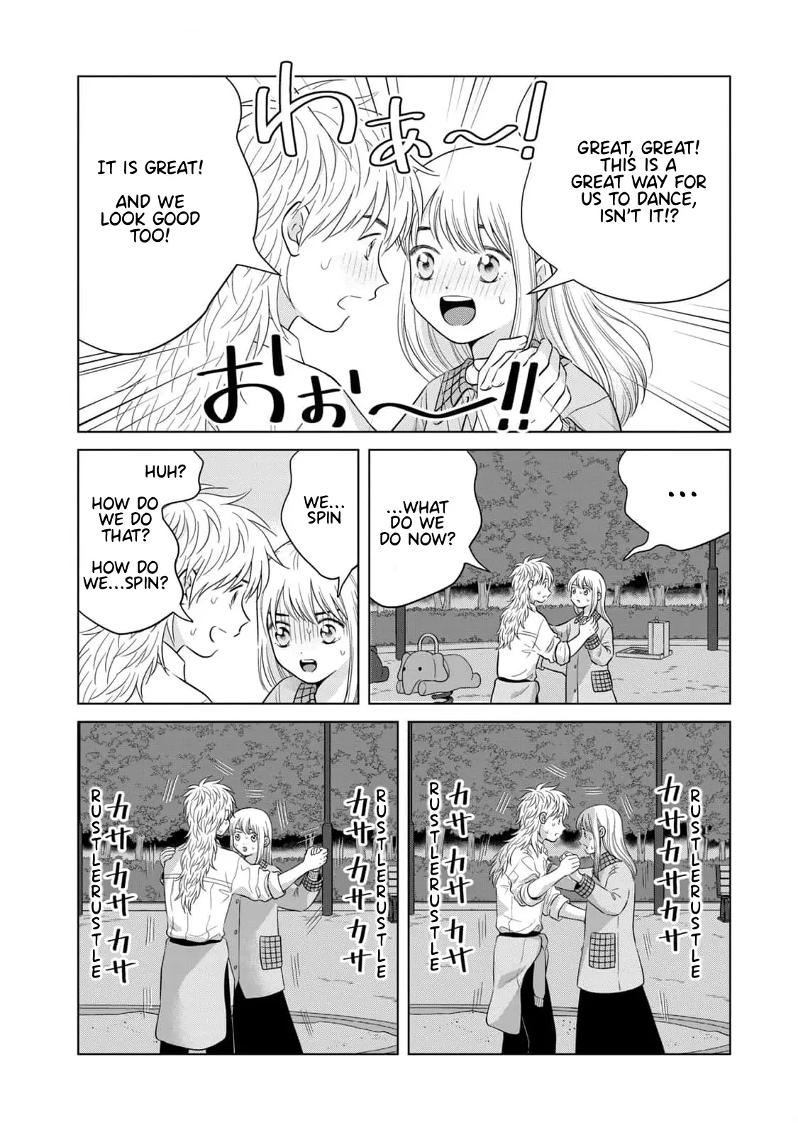 I Want To Hold Aono-Kun So Badly I Could Die - Vol.12 Chapter 63: A Waltz For Two