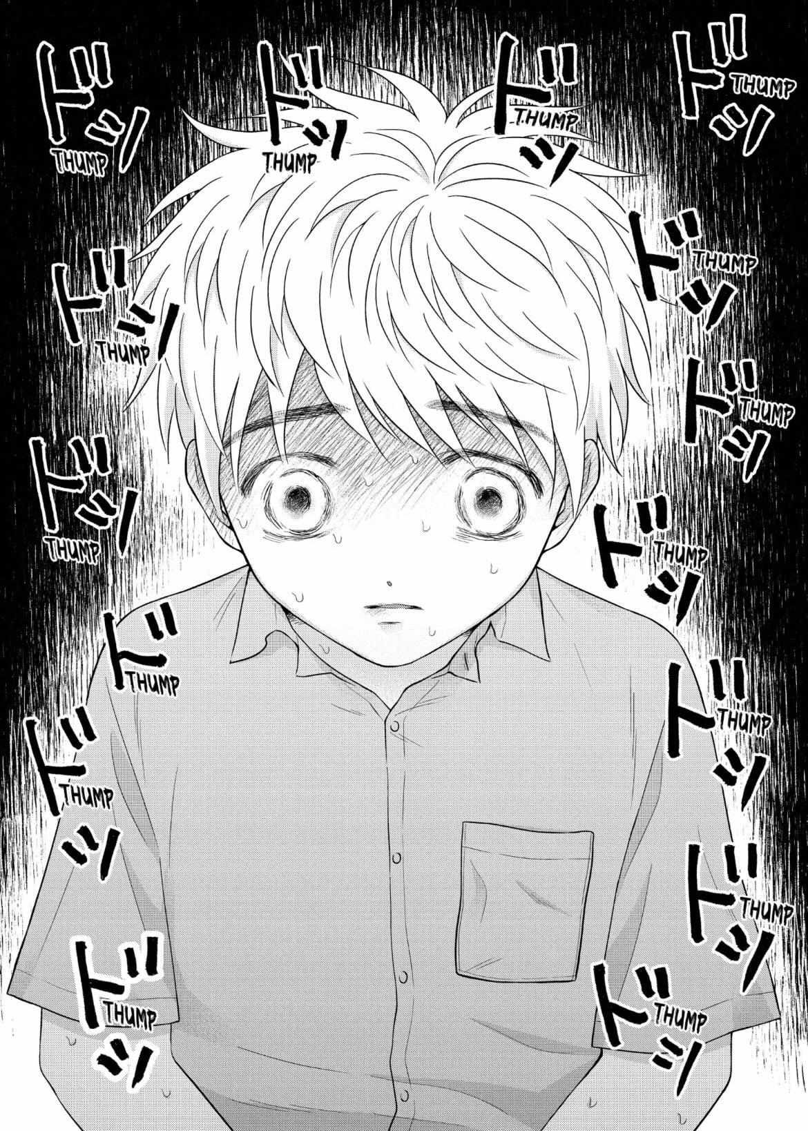 I Want To Hold Aono-Kun So Badly I Could Die - Chapter 61