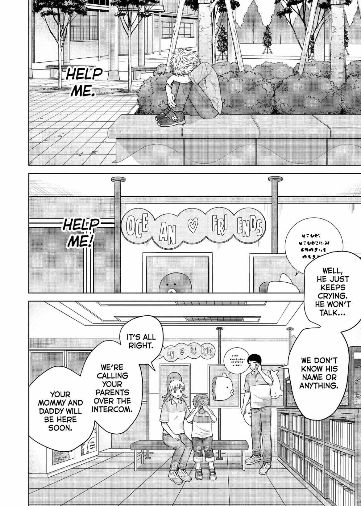 I Want To Hold Aono-Kun So Badly I Could Die - Chapter 61