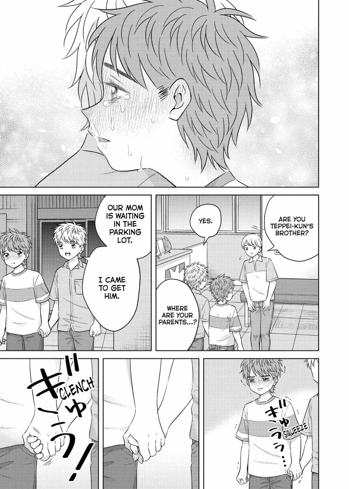 I Want To Hold Aono-Kun So Badly I Could Die - Chapter 61